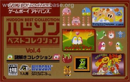 Cover Hudson Best Collection Vol. 4 - Nazotoki Collection for Game Boy Advance